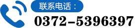 電話(huà)
